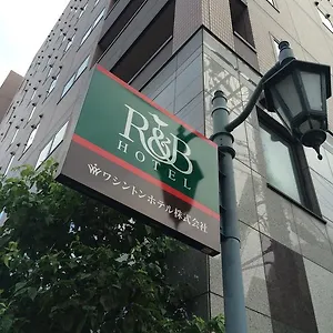 R&b ホテル京都駅八条口 ホテル 京都市