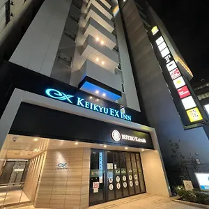 ホテル 京急exイン浜松町 大門駅前（東京）