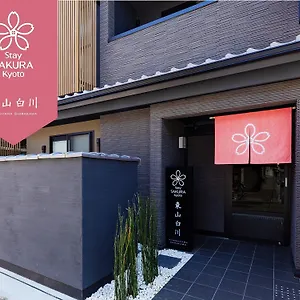 https://stay-sakura-kyoto-higashiyama-shirakawa.hotels-in-kyoto.org