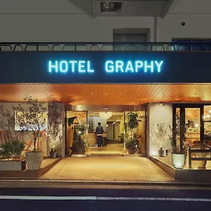 ホテル ホテルグラフィーネズ
