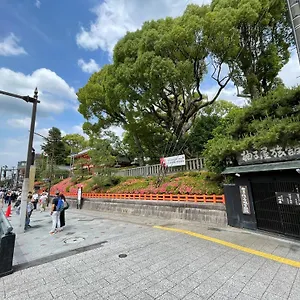 柚子屋旅館 旅館 京都市