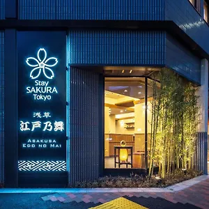 Sakura Asakusa Edo No Mai Appart hôtel